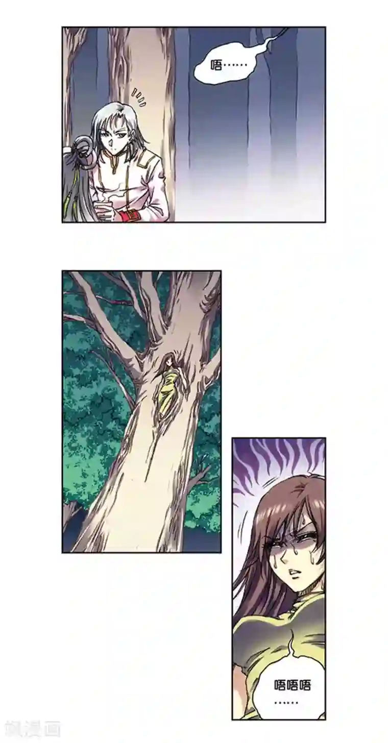 星海镖师第222话1 木狱之门