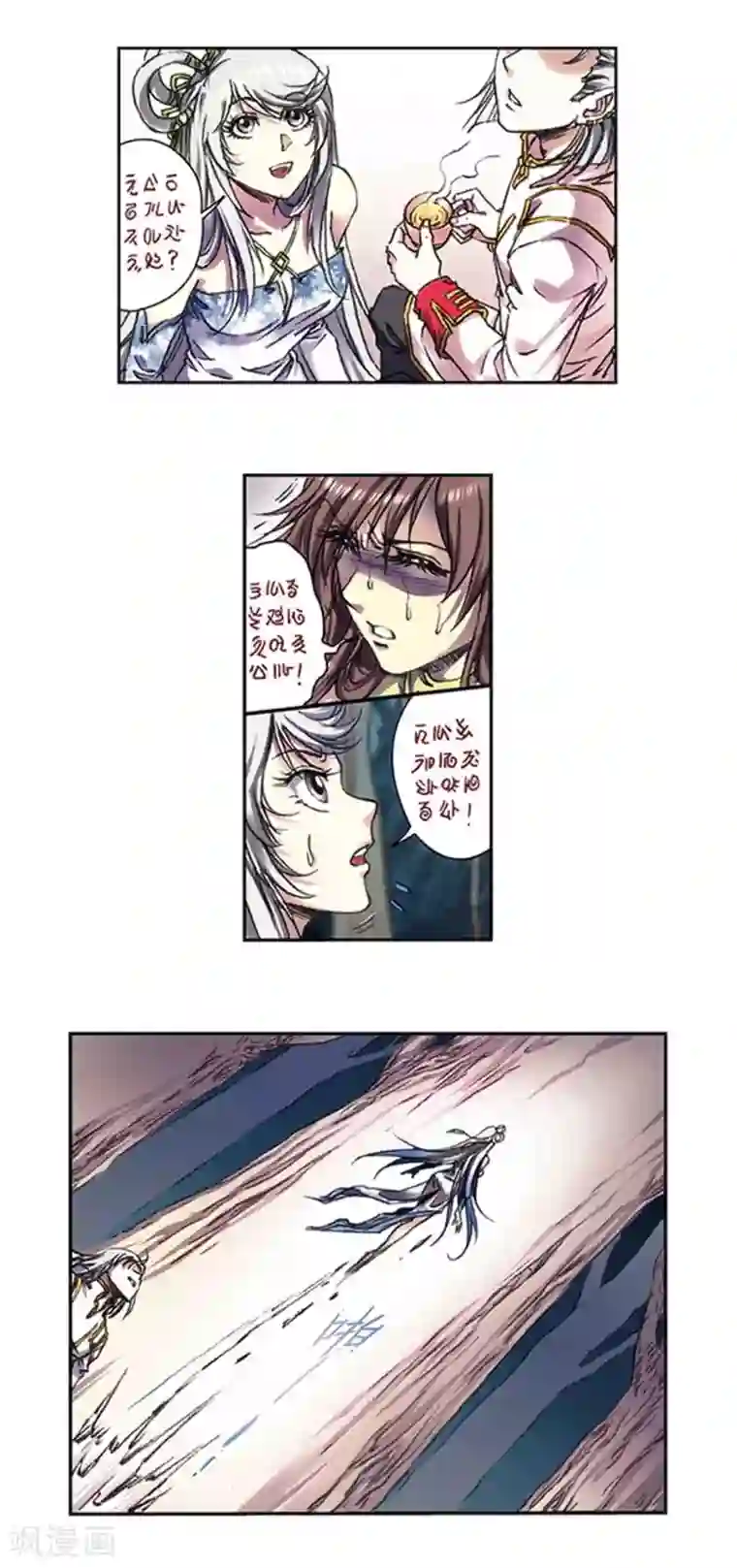 星海镖师第222话1 木狱之门