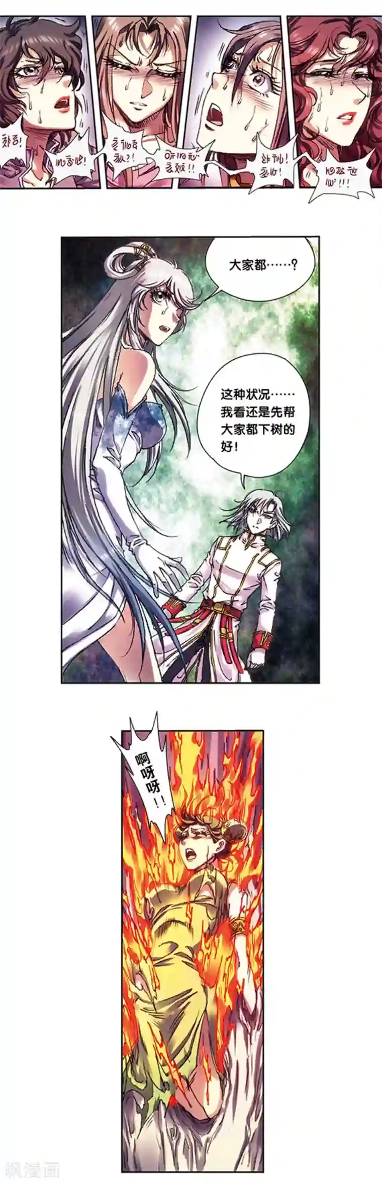 星海镖师第222话1 木狱之门