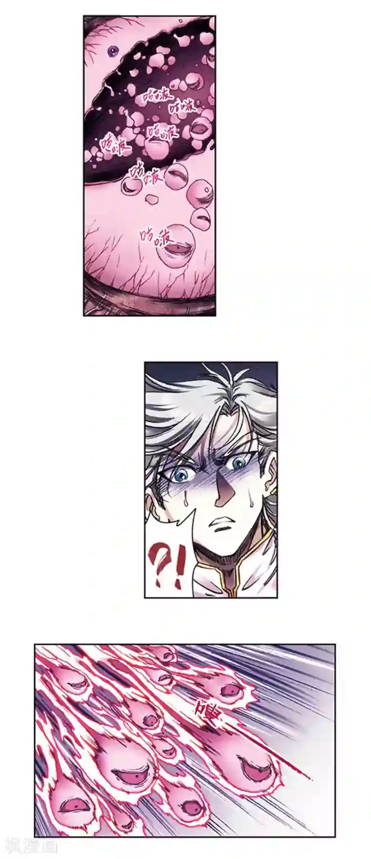 星海镖师第222话2 木狱之门