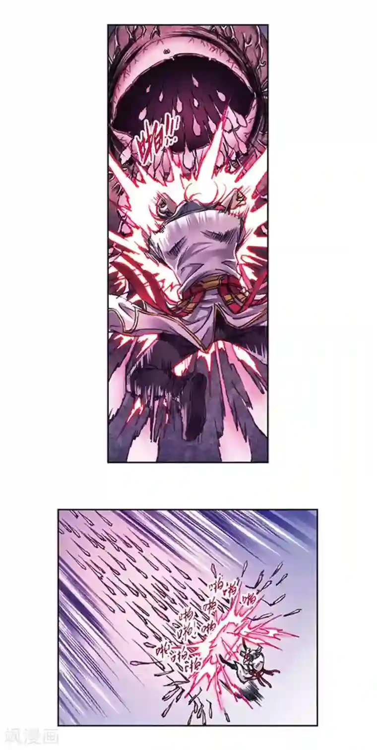 星海镖师第222话2 木狱之门