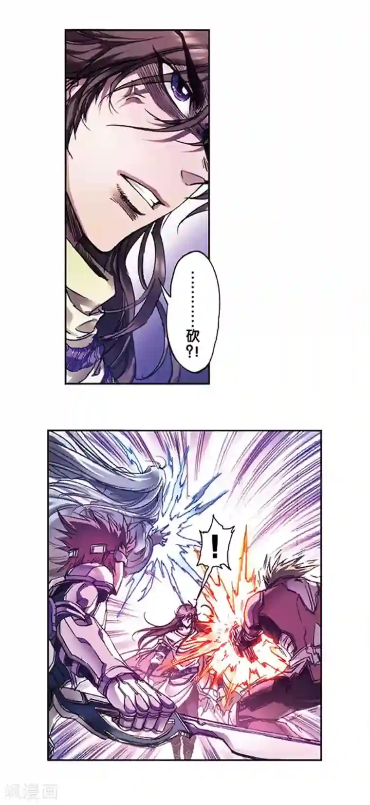 星海镖师第223话2 新团角落