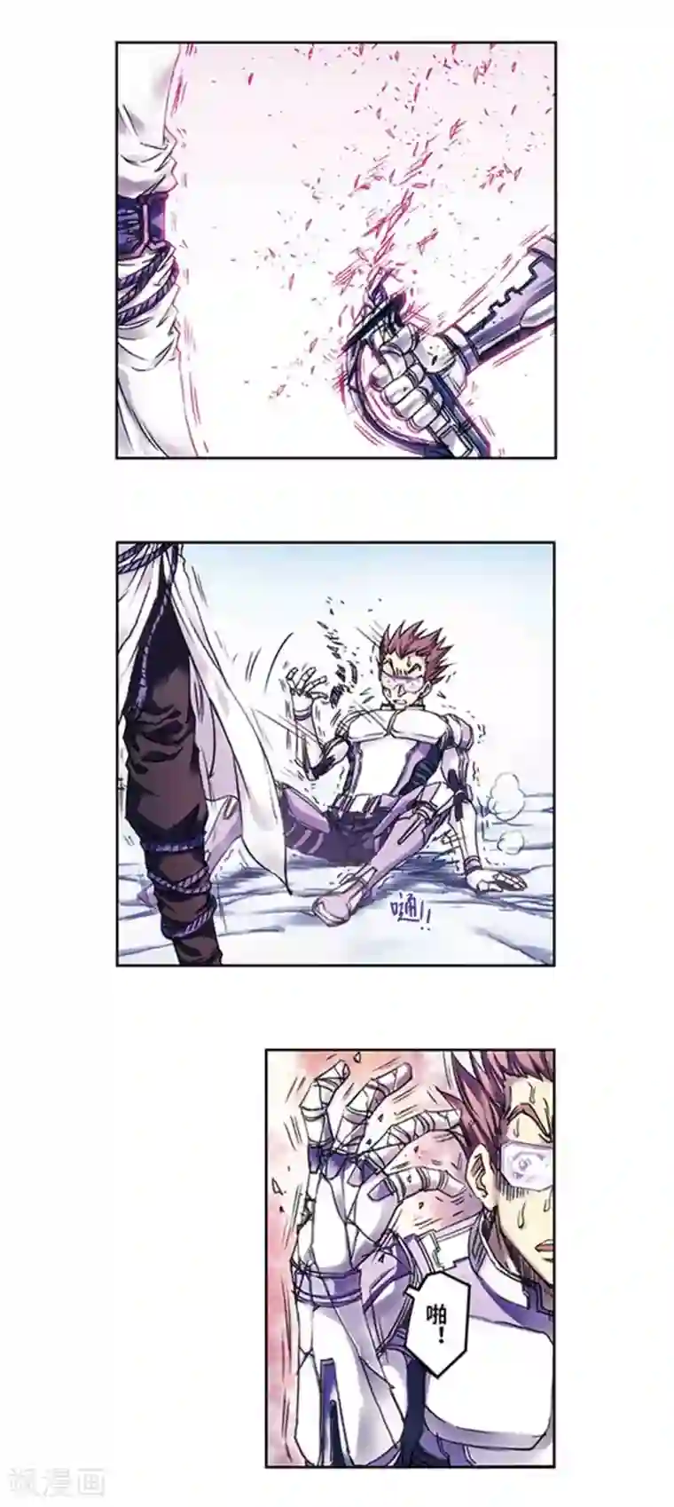 星海镖师第224话1 荒村尽头