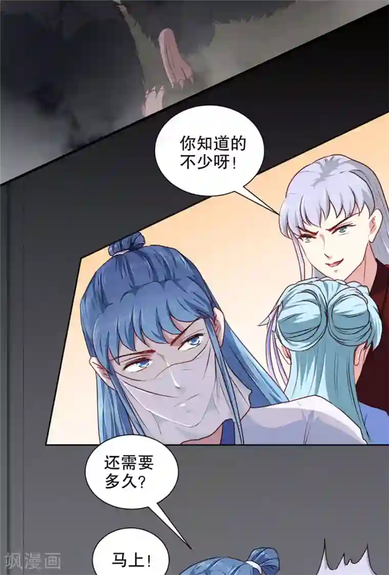 天才小毒妃之芸汐传奇第187话 鼠群围攻