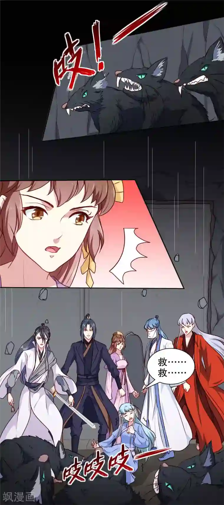 天才小毒妃之芸汐传奇第187话 鼠群围攻