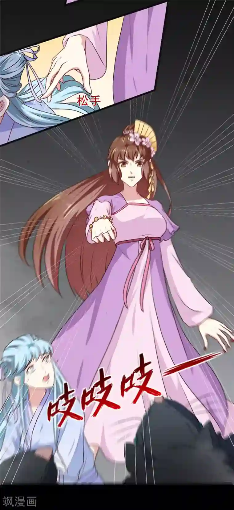 天才小毒妃之芸汐传奇第187话 鼠群围攻