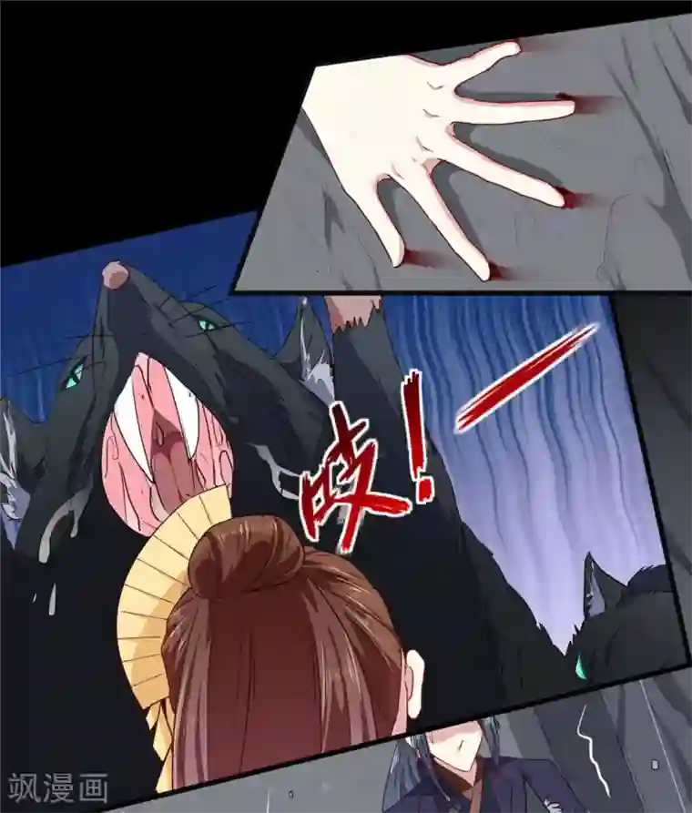 天才小毒妃之芸汐传奇第187话 鼠群围攻