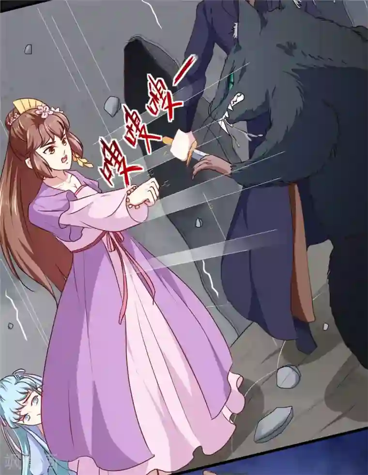 天才小毒妃之芸汐传奇第187话 鼠群围攻