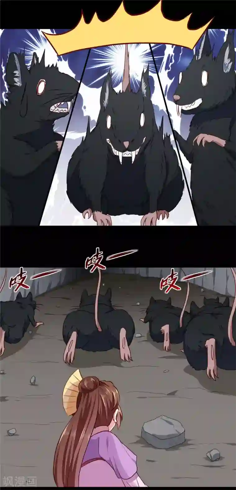 天才小毒妃之芸汐传奇第188话 鼠群退散