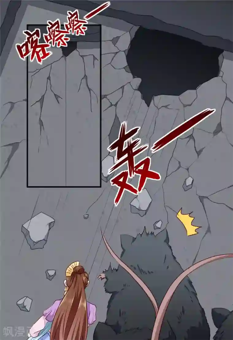 天才小毒妃之芸汐传奇第188话 鼠群退散