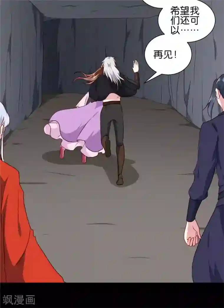 天才小毒妃之芸汐传奇第188话 鼠群退散