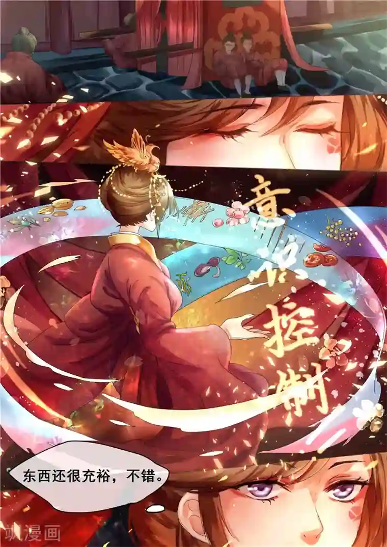 天才小毒妃之芸汐传奇第3话 吃瓜看戏设赌局