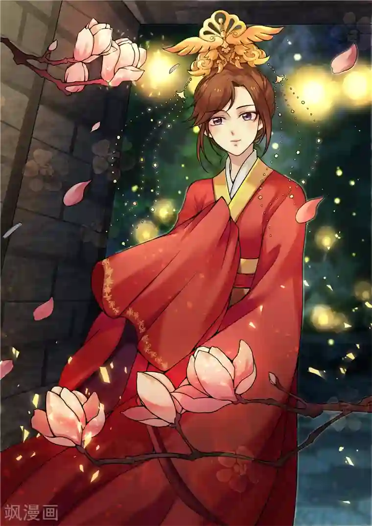 天才小毒妃之芸汐传奇第4话 谣言止于打脸