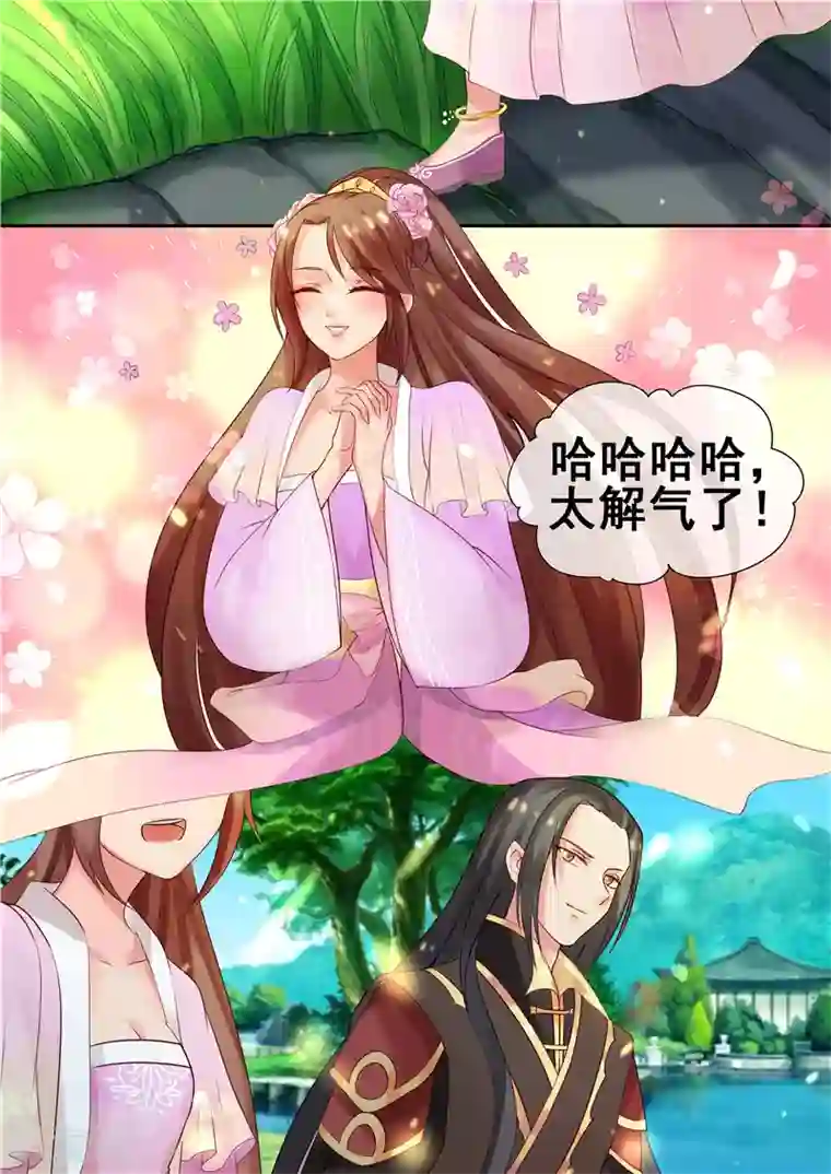 天才小毒妃之芸汐传奇第10话 争斗顶端的女人