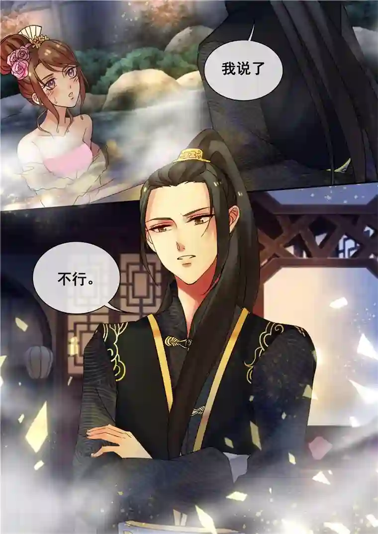 天才小毒妃之芸汐传奇第15话 吊打小白莲