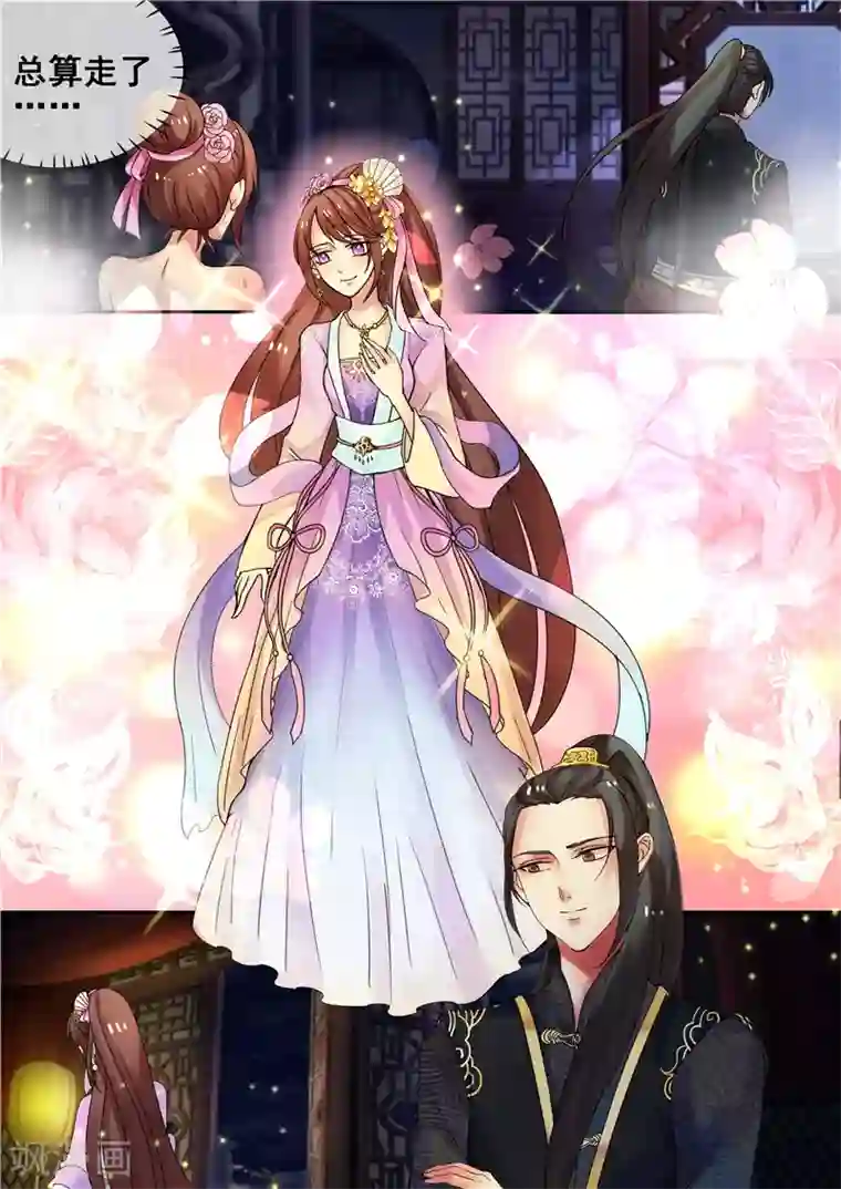 天才小毒妃之芸汐传奇第16话 你引起了我的注意