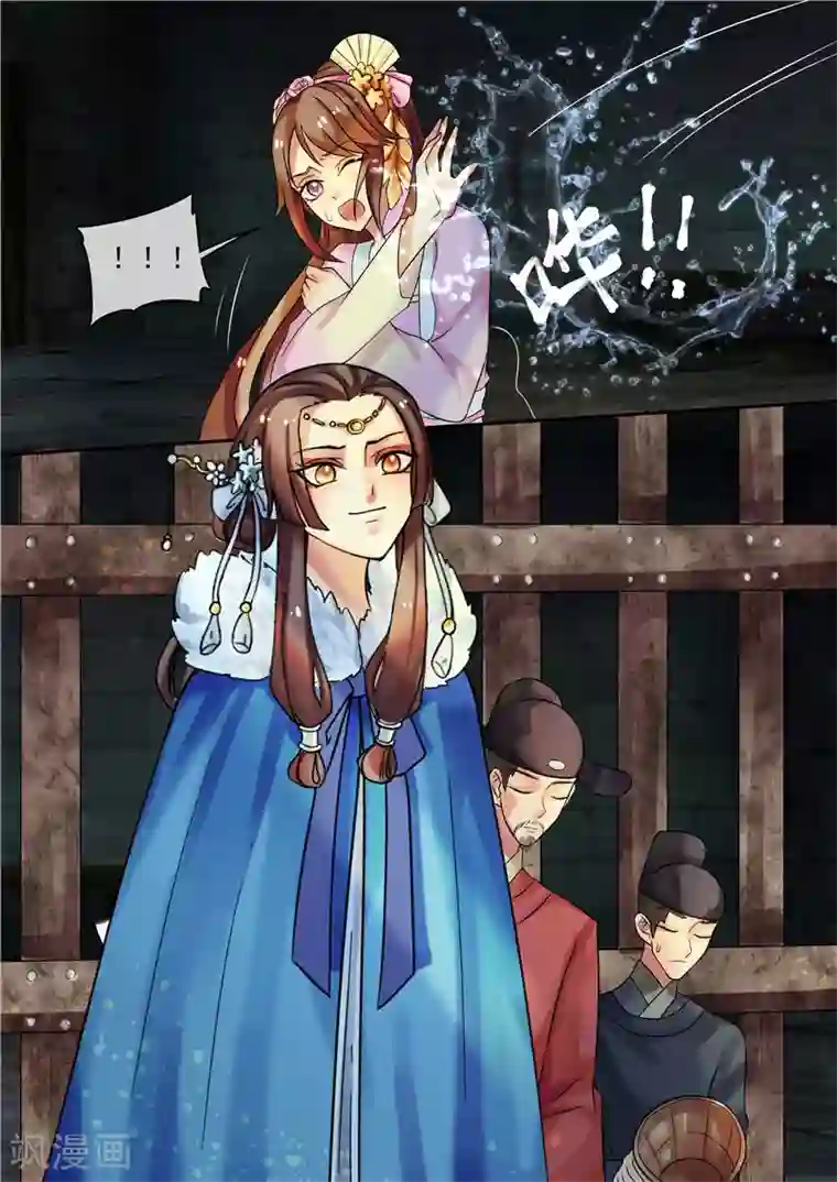 天才小毒妃之芸汐传奇第19话 求我啊！求我甩你一巴掌