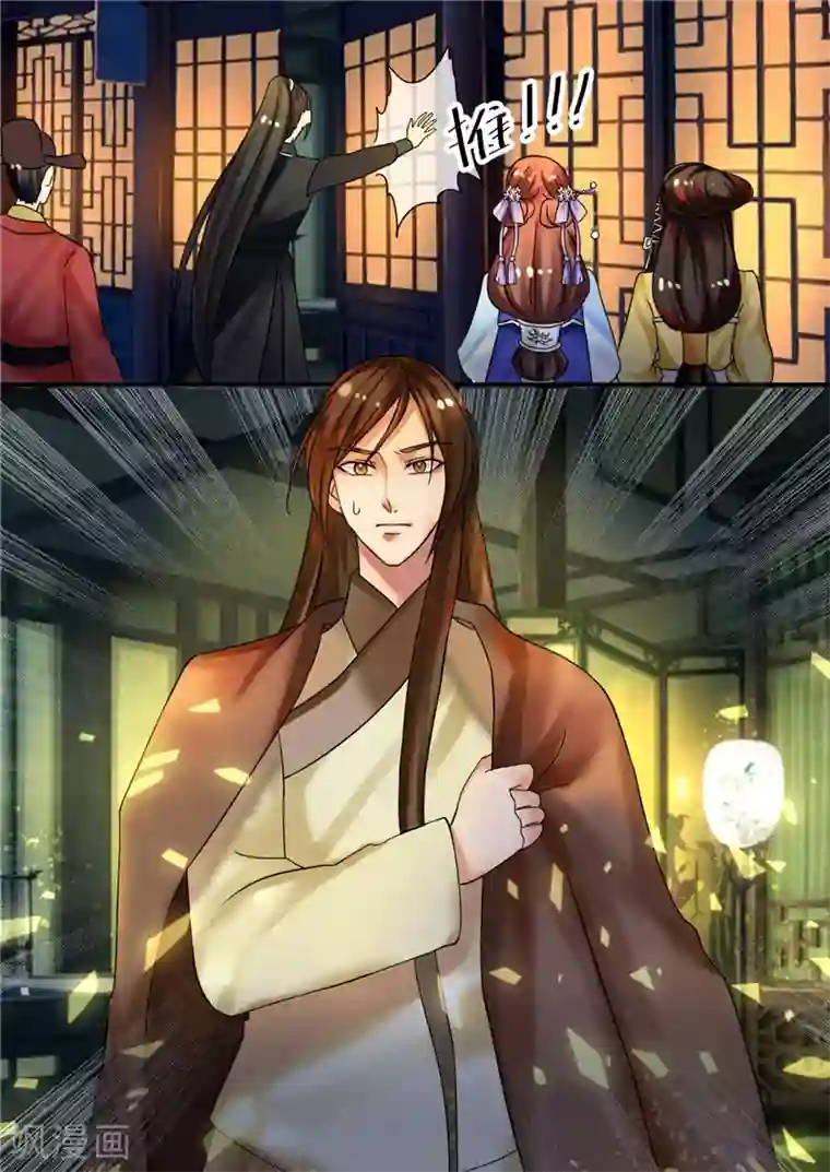 天才小毒妃之芸汐传奇第26话 真相大白