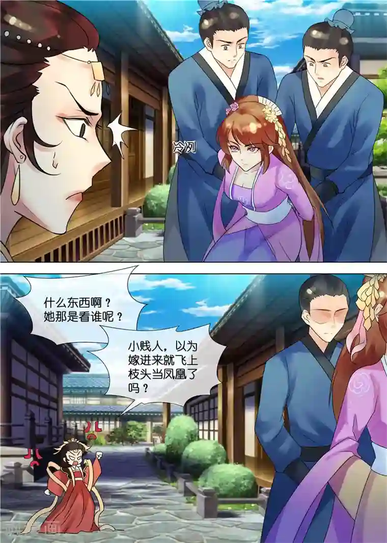 天才小毒妃之芸汐传奇第31话 被关柴房