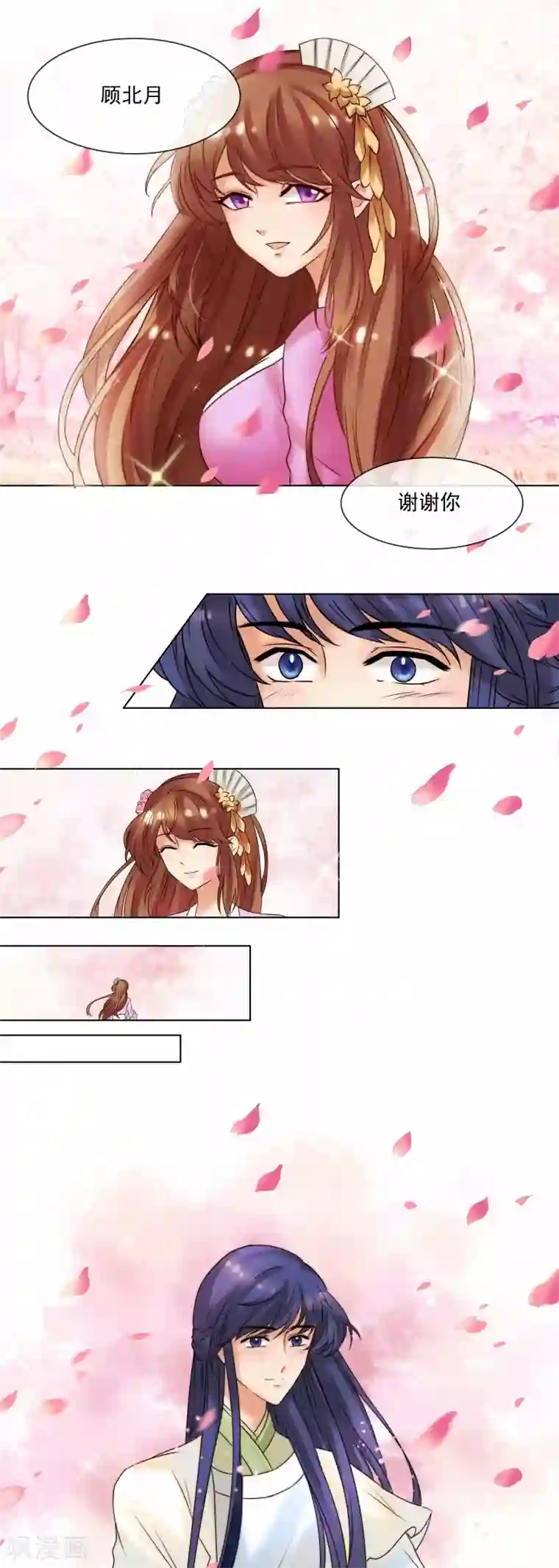 天才小毒妃之芸汐传奇第35话 十节蝉蜕