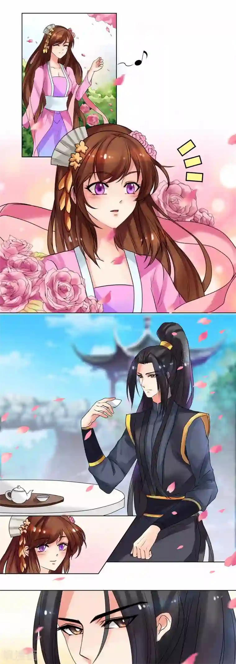 天才小毒妃之芸汐传奇第36话 出诊