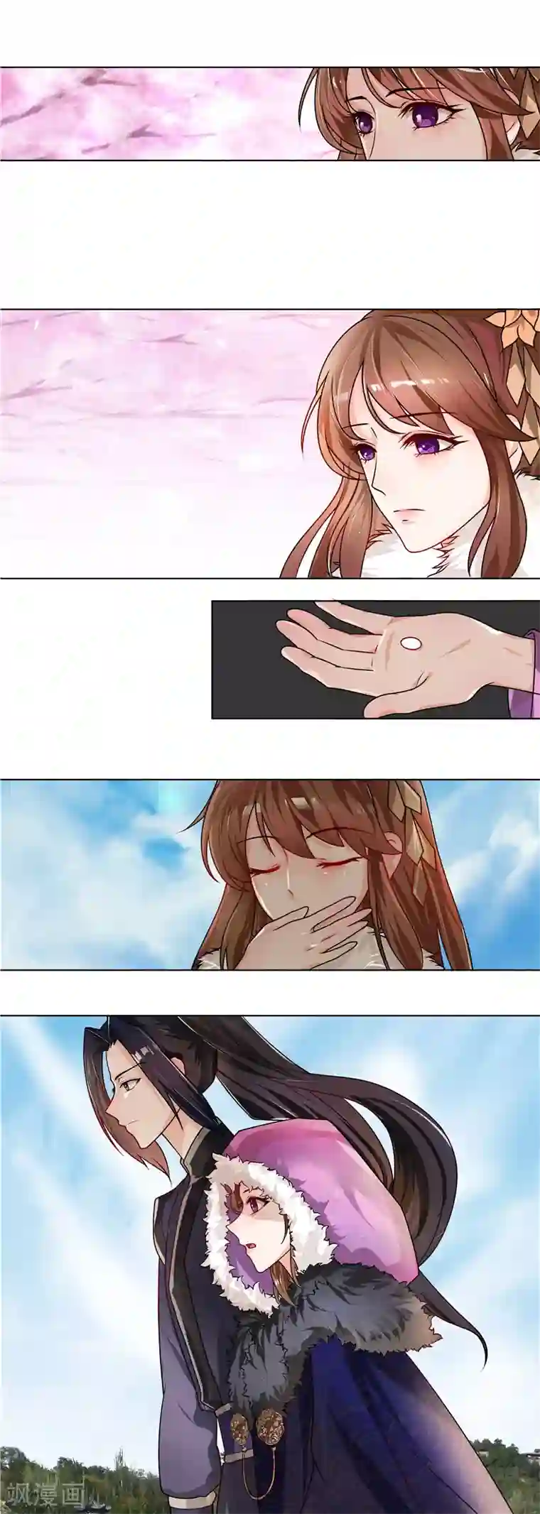 天才小毒妃之芸汐传奇第38话 刹蚊喷雾