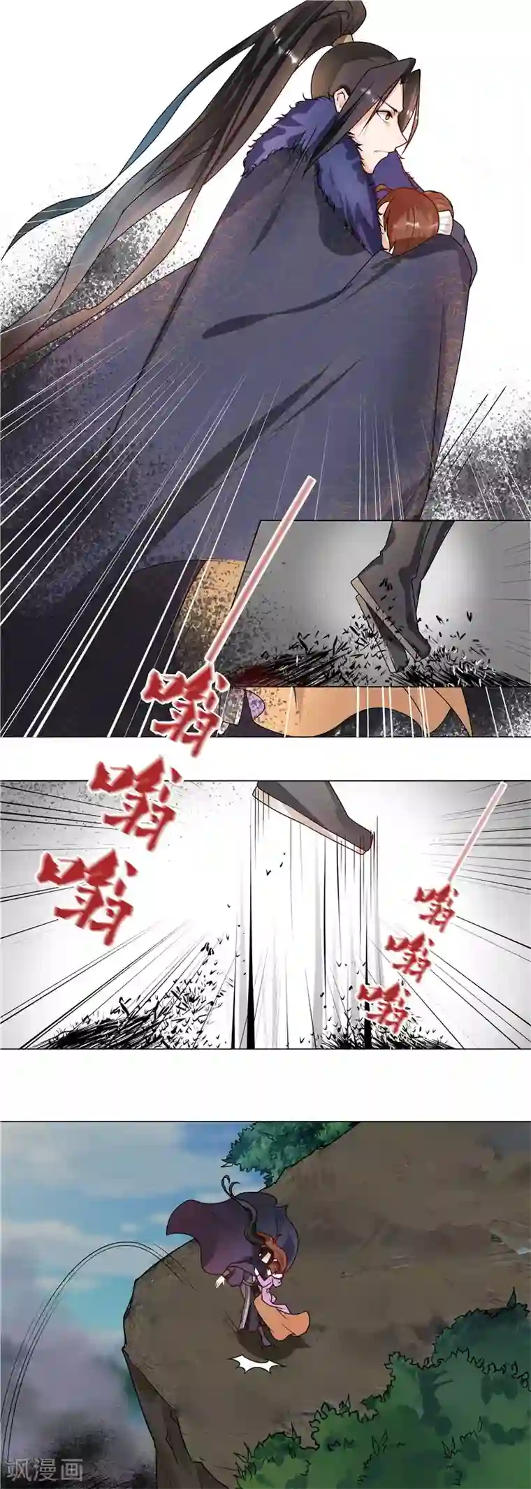 天才小毒妃之芸汐传奇第38话 刹蚊喷雾