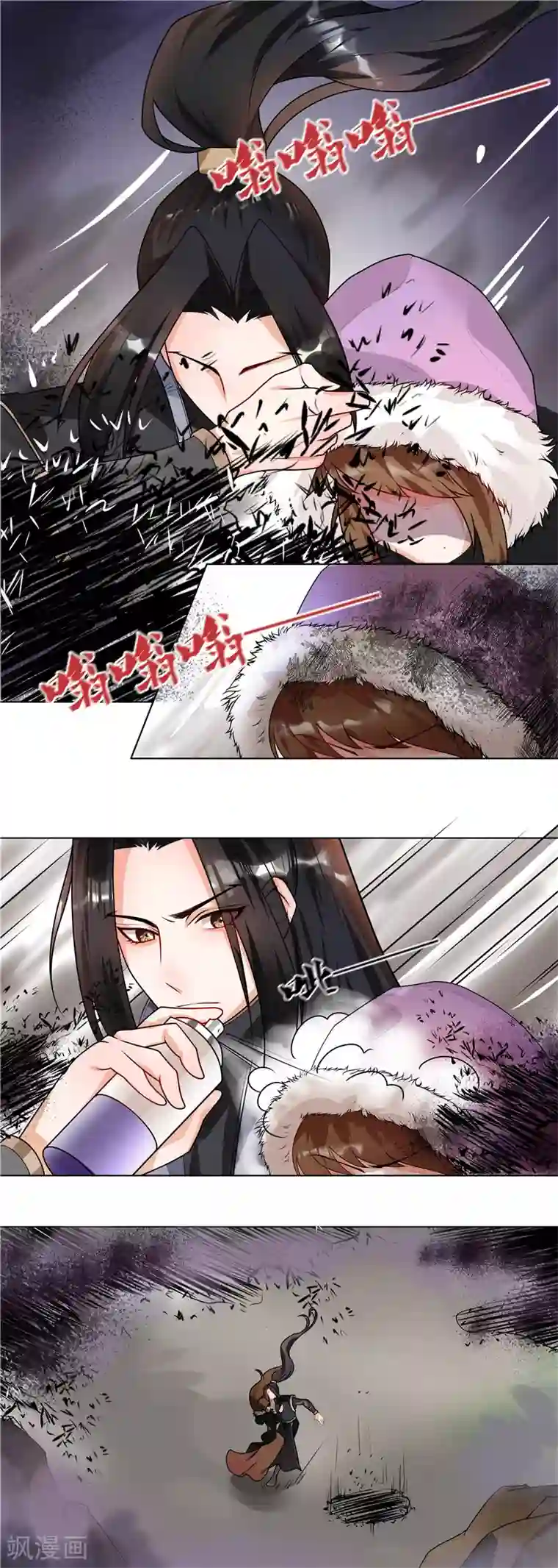 天才小毒妃之芸汐传奇第39话 卧底现身
