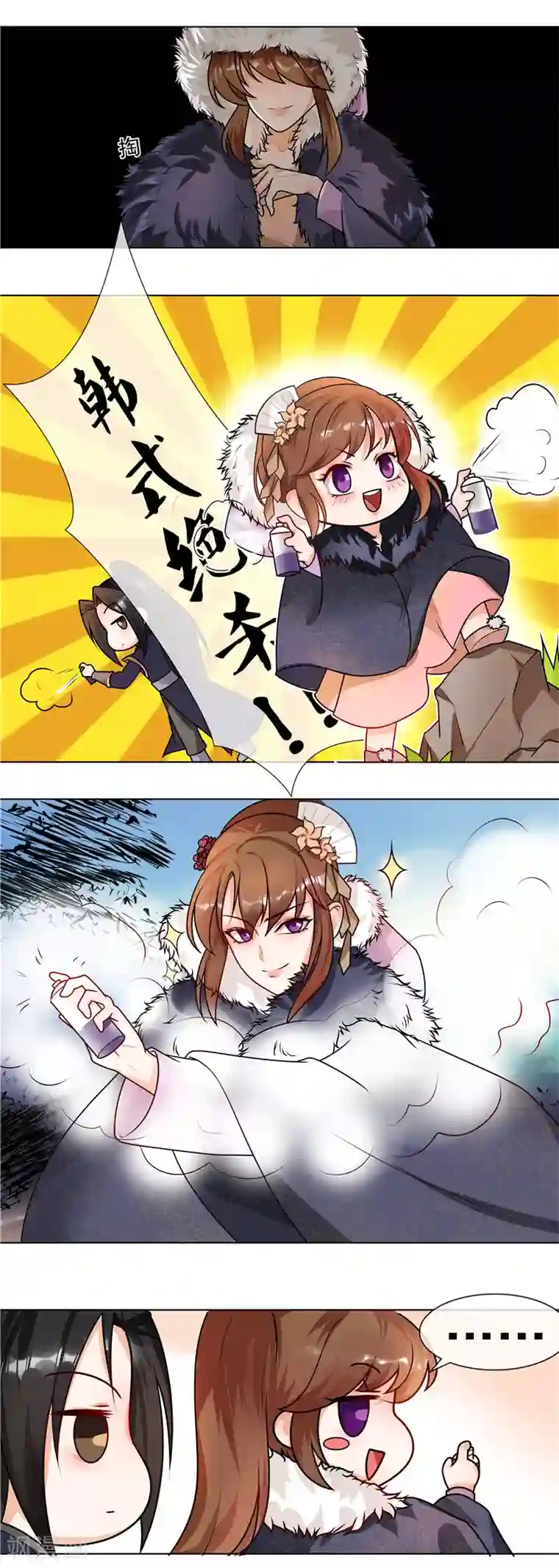 天才小毒妃之芸汐传奇第39话 卧底现身