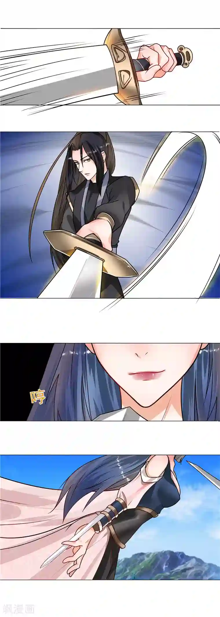 天才小毒妃之芸汐传奇第39话 卧底现身