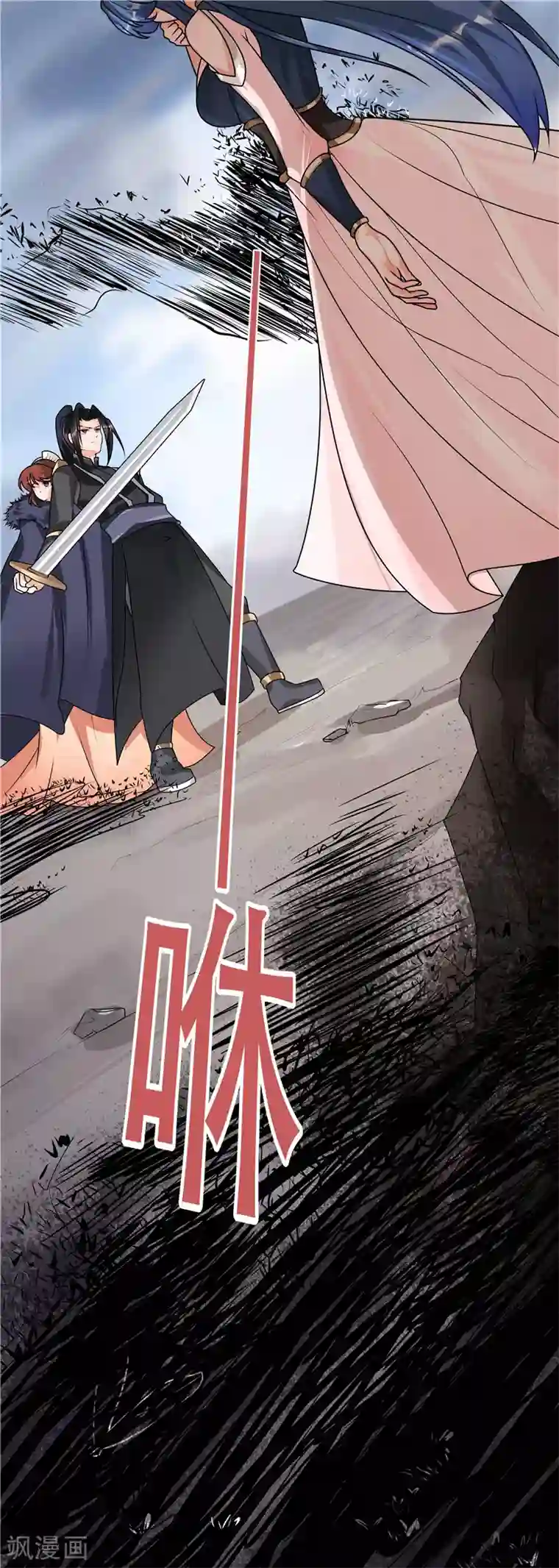 天才小毒妃之芸汐传奇第39话 卧底现身