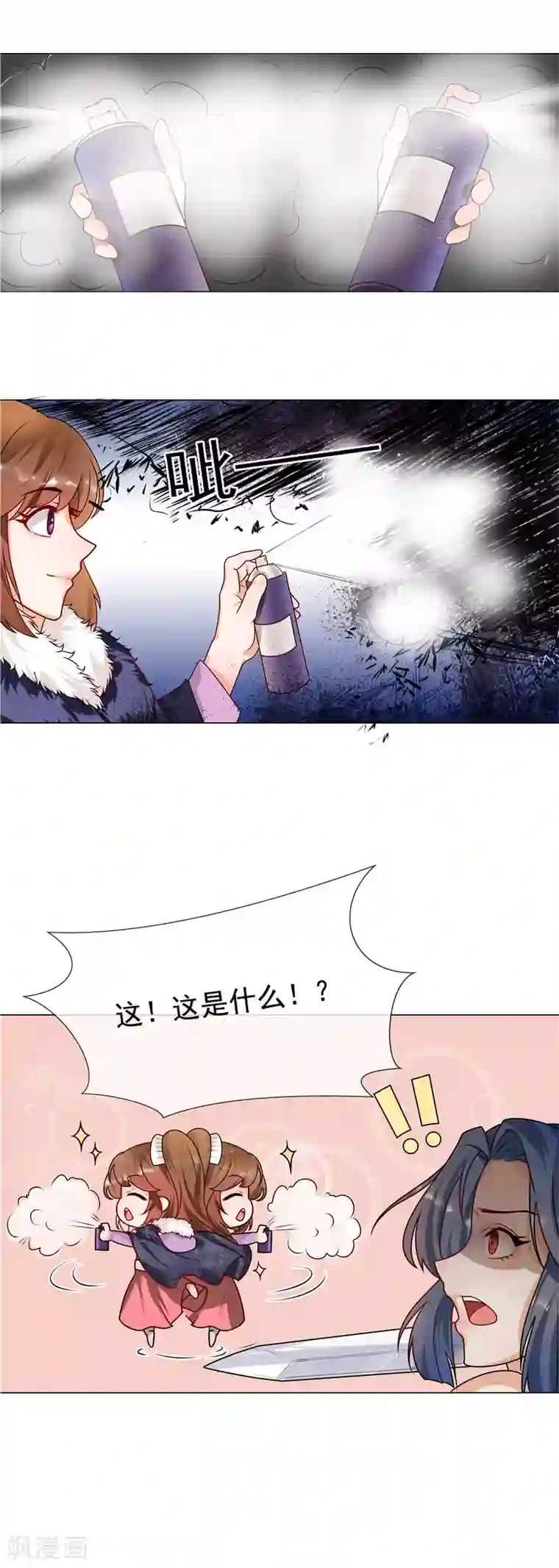 天才小毒妃之芸汐传奇第40话 难道喜欢上王爷了？
