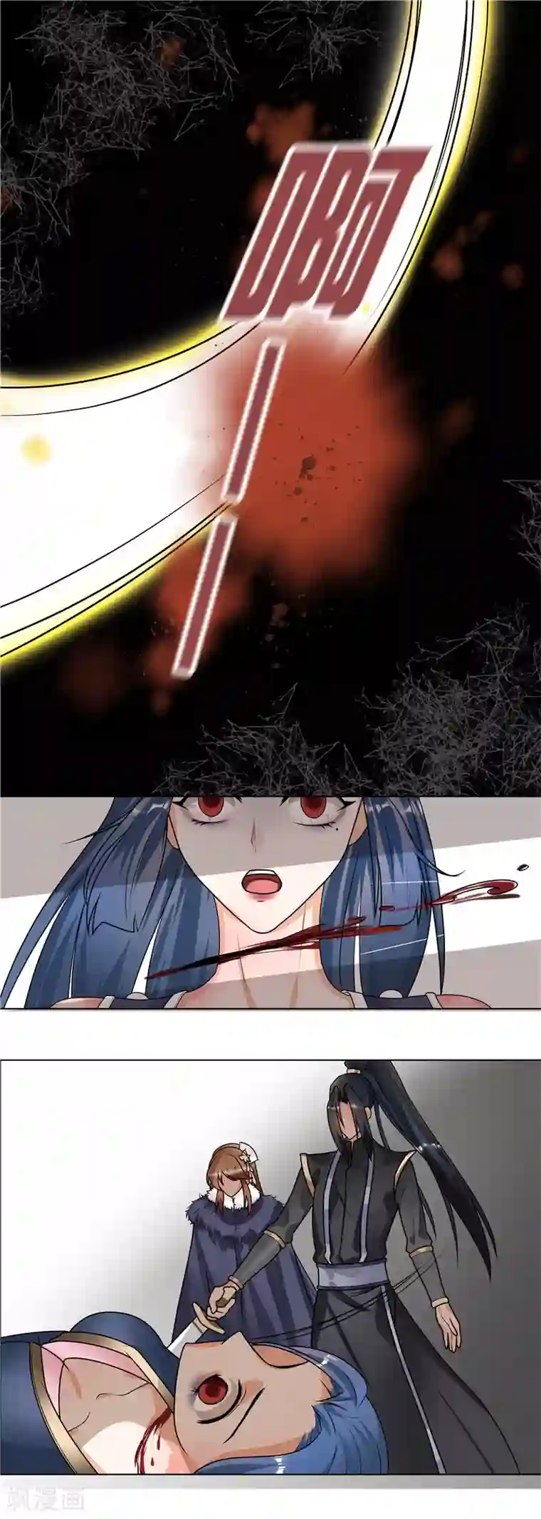 天才小毒妃之芸汐传奇第40话 难道喜欢上王爷了？