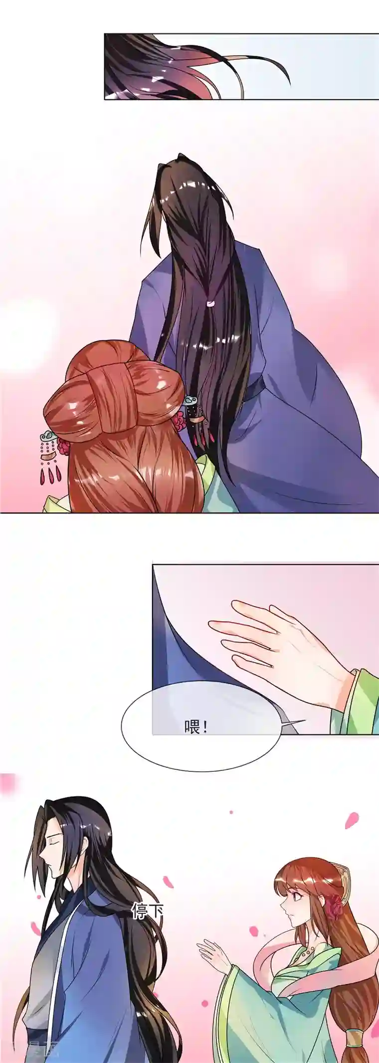 天才小毒妃之芸汐传奇第43话 王爷宠妻护内