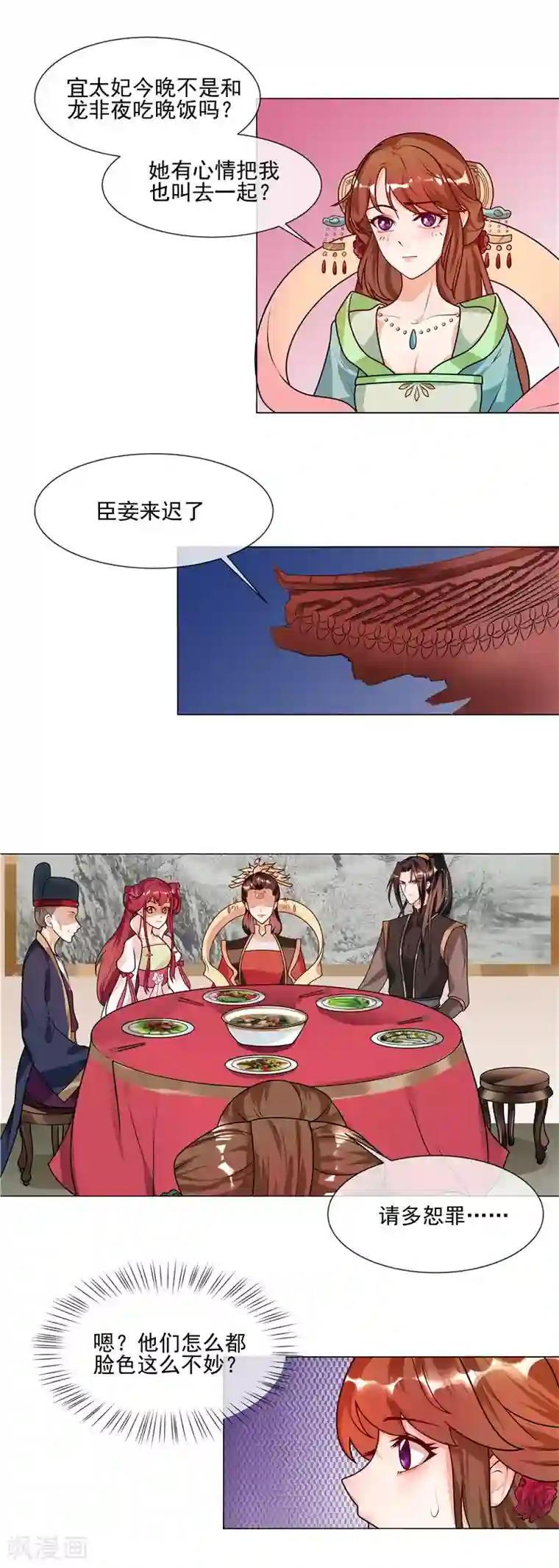 天才小毒妃之芸汐传奇第44话 请我给太子治病