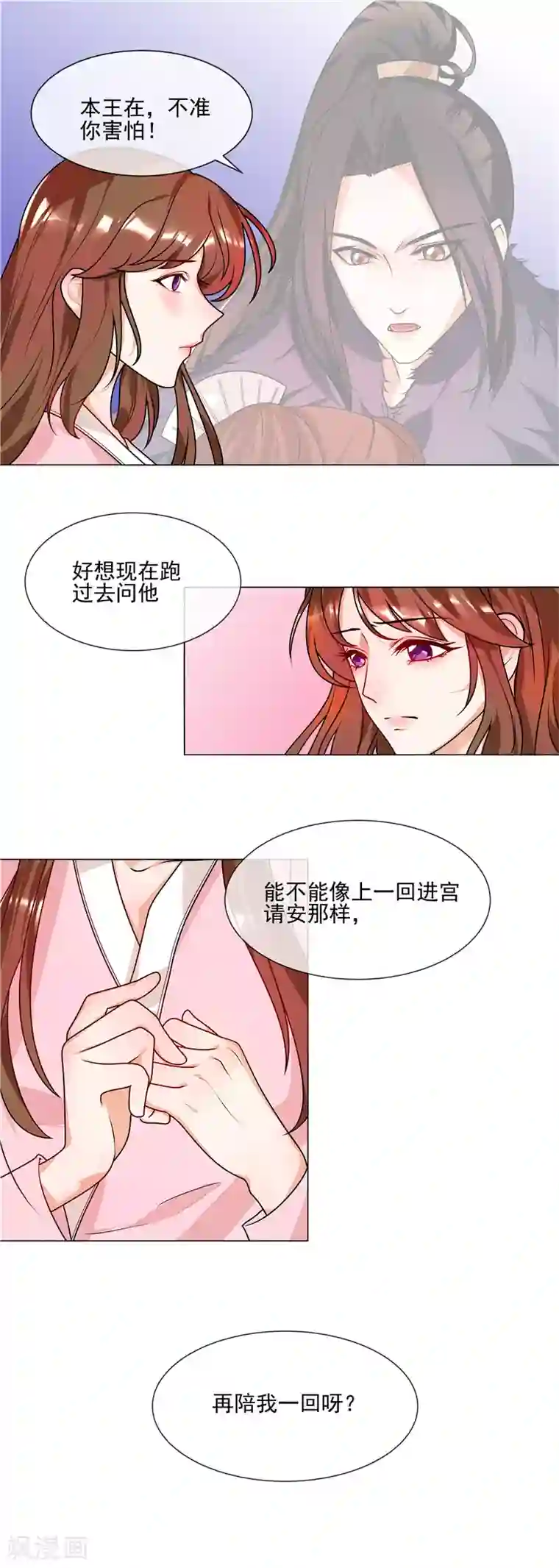 天才小毒妃之芸汐传奇第44话 请我给太子治病