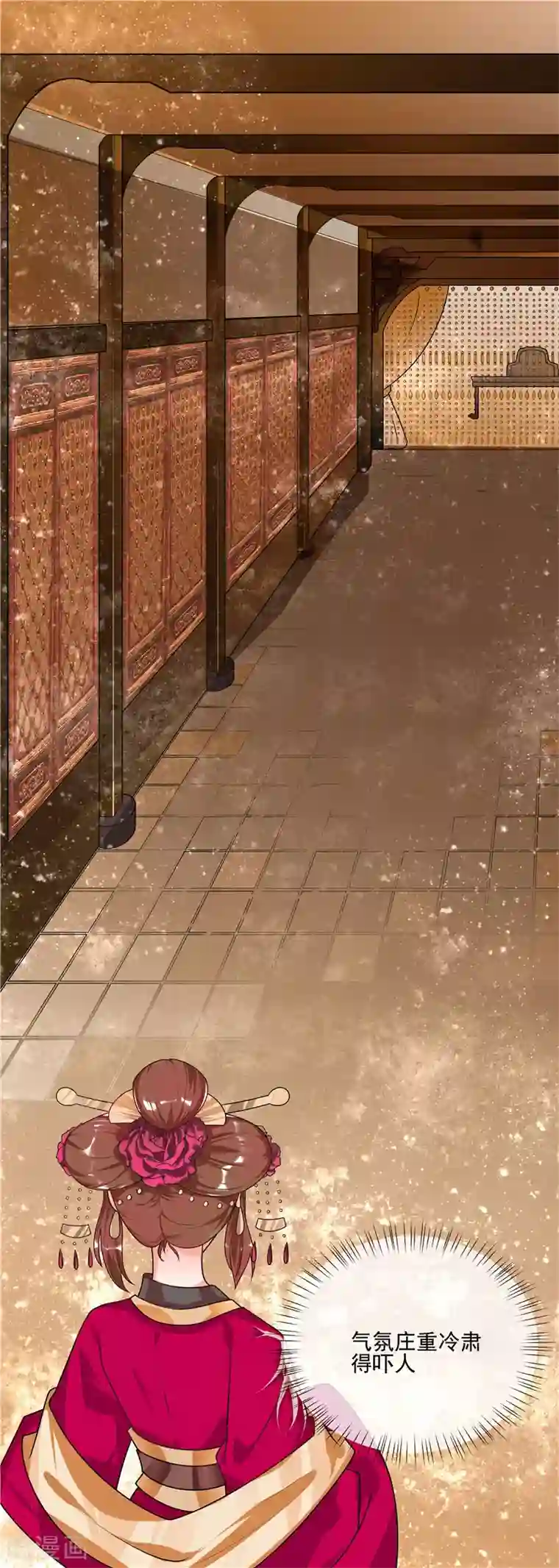 天才小毒妃之芸汐传奇第45话 全力以赴