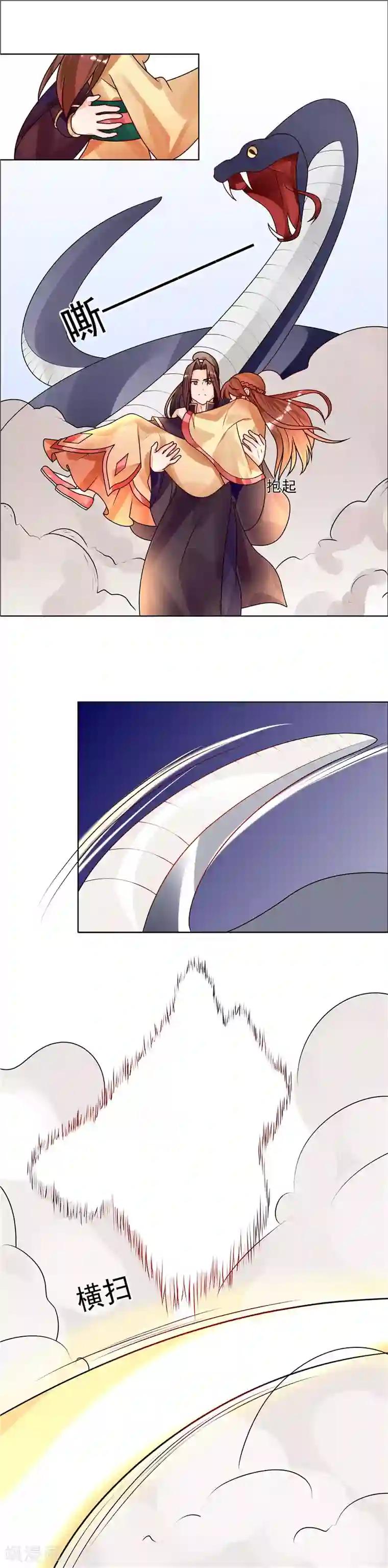 天才小毒妃之芸汐传奇第51话 相公我们去哪？