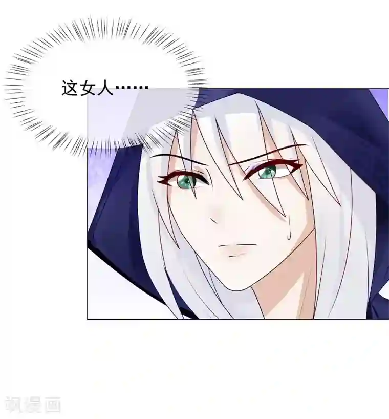 天才小毒妃之芸汐传奇第58话 直接放弃