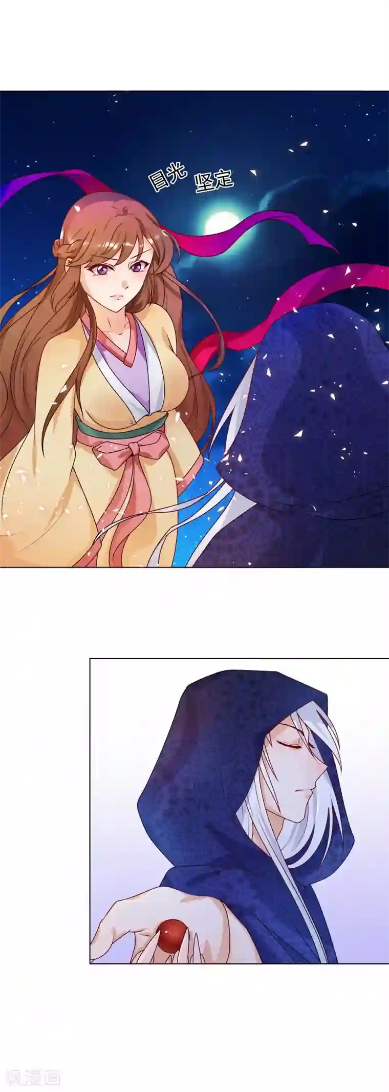 天才小毒妃之芸汐传奇第61话 快告诉我嘛