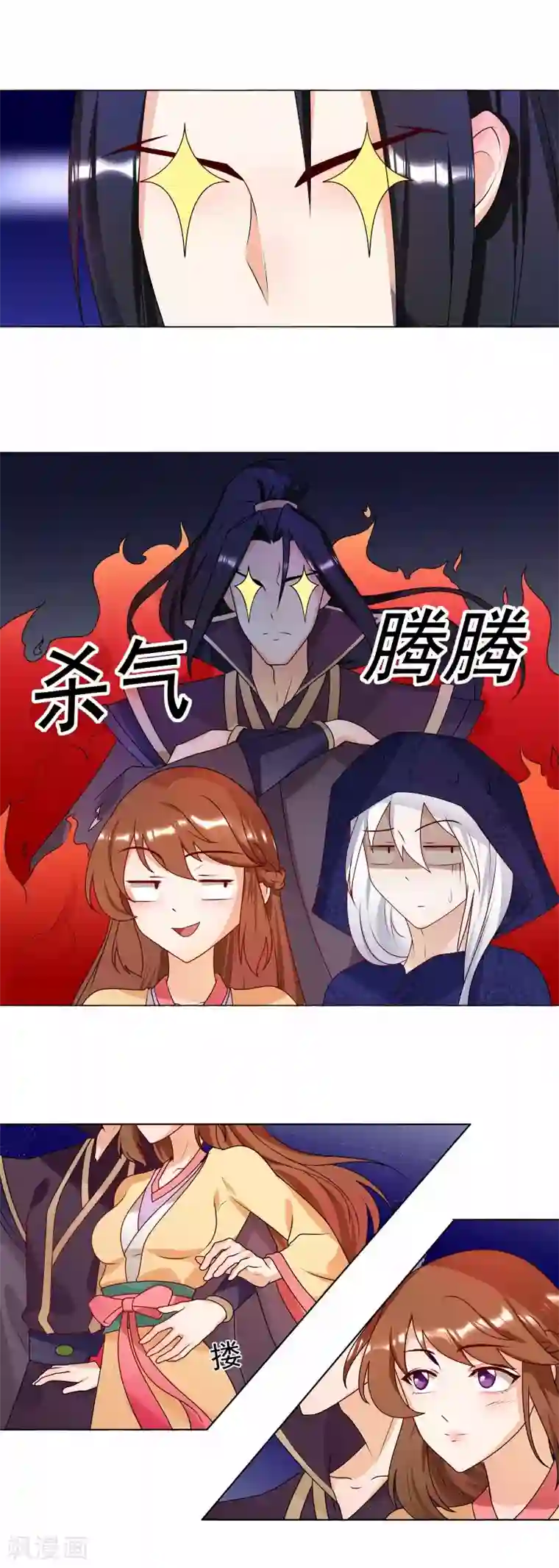 天才小毒妃之芸汐传奇第61话 快告诉我嘛