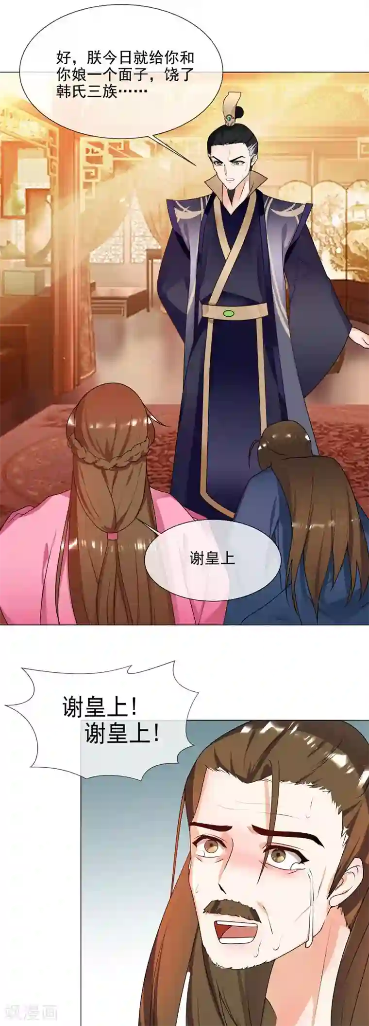 天才小毒妃之芸汐传奇第64话 你到底是谁？