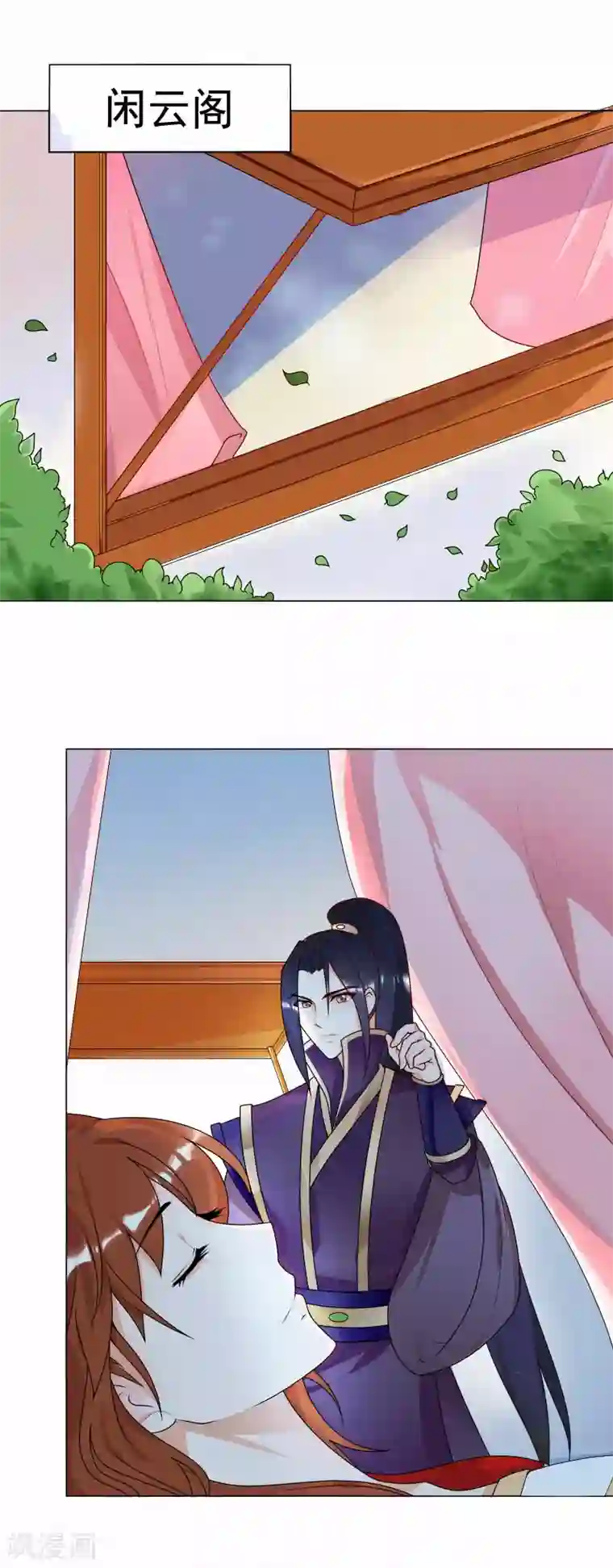 天才小毒妃之芸汐传奇第64话 你到底是谁？