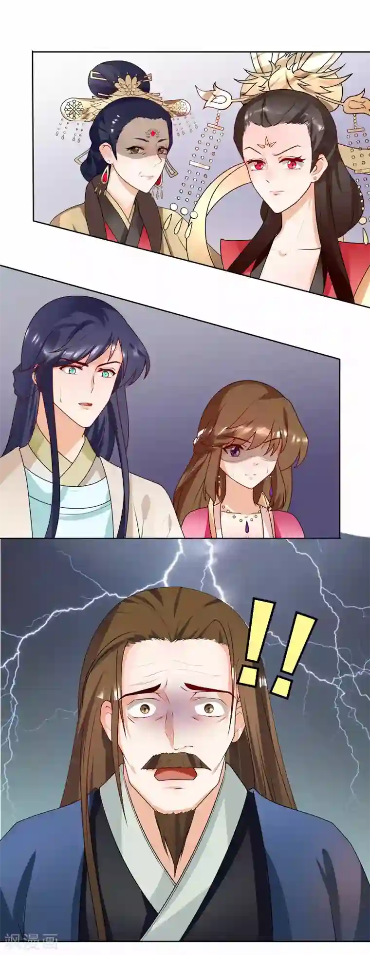 天才小毒妃之芸汐传奇第64话 你到底是谁？