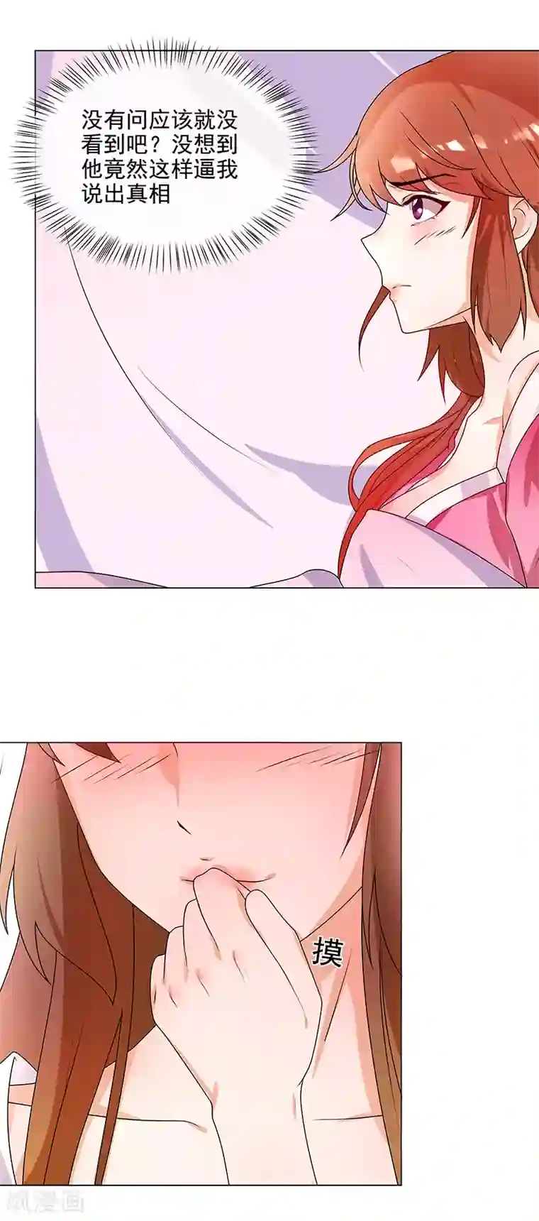 天才小毒妃之芸汐传奇第65话 下毒的选择