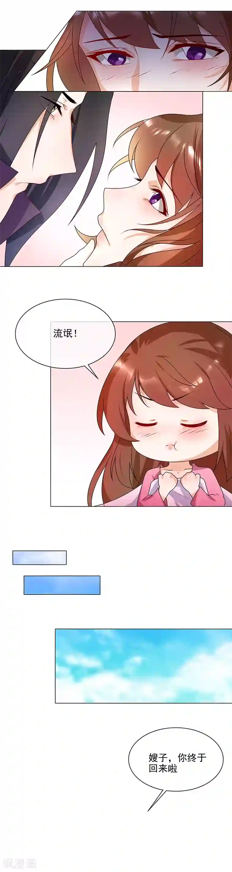 天才小毒妃之芸汐传奇第65话 下毒的选择