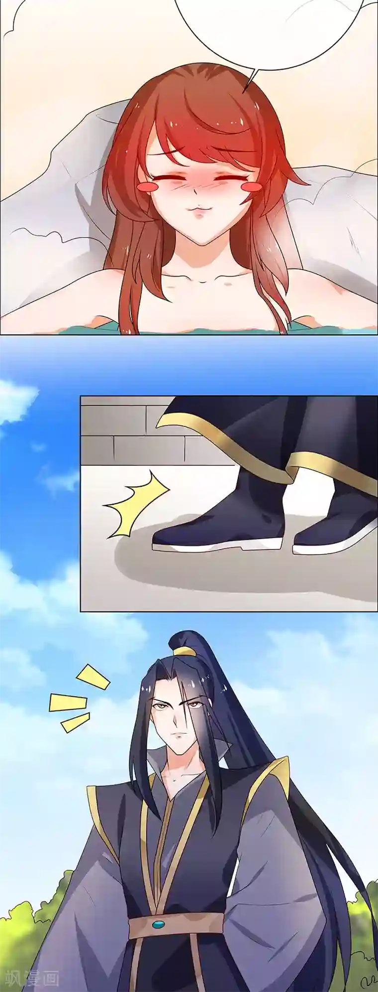 天才小毒妃之芸汐传奇第66话 毫无防备