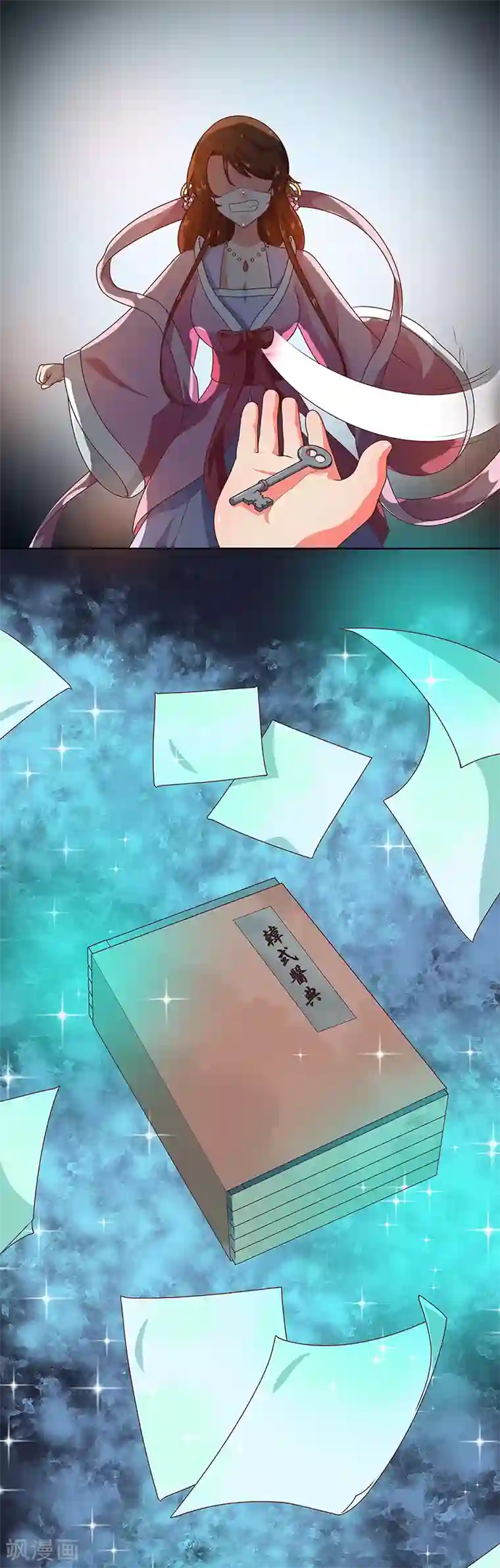 天才小毒妃之芸汐传奇第67话 告诉我真相1