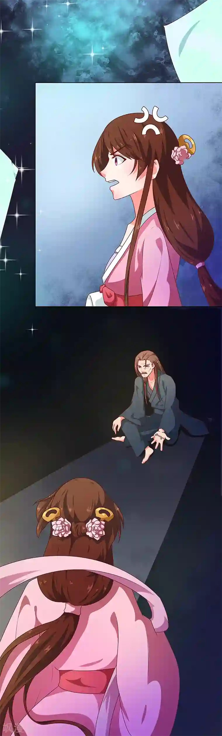 天才小毒妃之芸汐传奇第67话 告诉我真相1