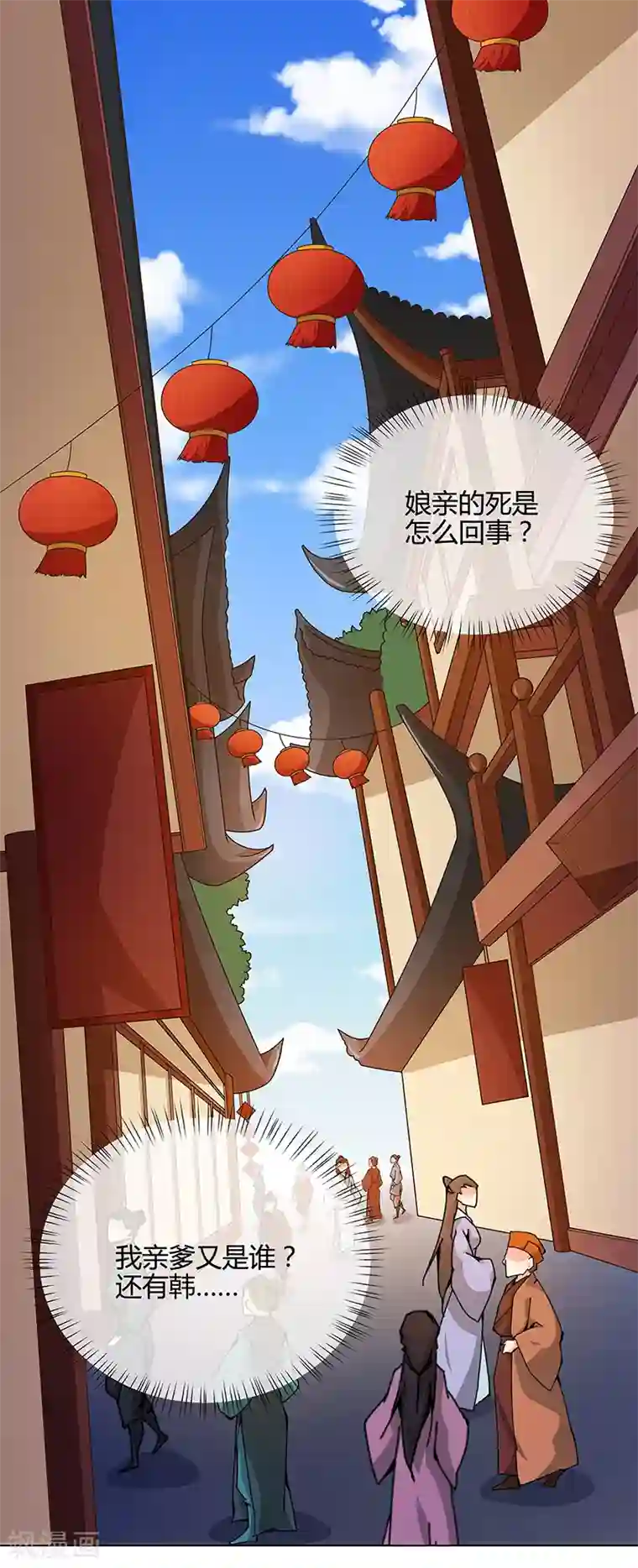 天才小毒妃之芸汐传奇第69话 每月十五，在此相见
